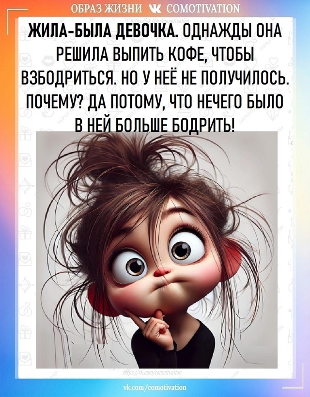 Если вы сейчас чувствуете себя похожей — вы не одна.
Т?...