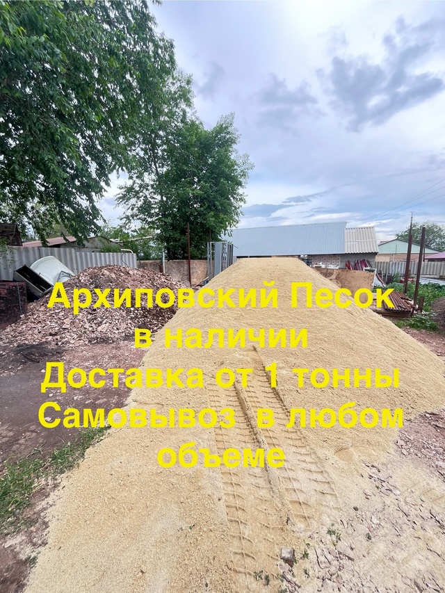 🔥 🚚 ✈️ Доставка:
1️⃣Профтрубы, Арматуры,Буровой шта...