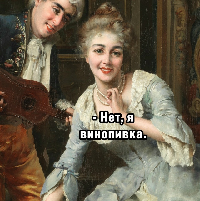 Сомелье