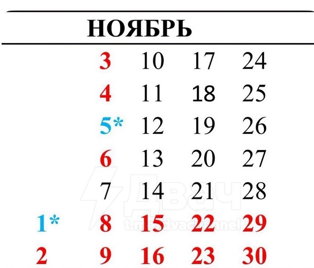 А в соседнем Татарстане на этой неделе всего полтора р?...