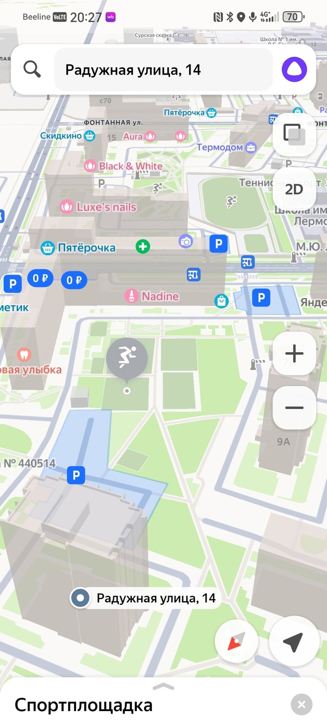 Добрый день, на детской площадке около Радужной 14 был у...