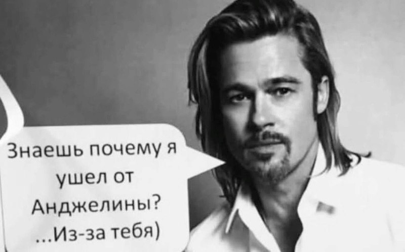 Тот самый школьный бойфренд, с которым ты встречалась полторы недели в 9 классе, с нихуя материализо