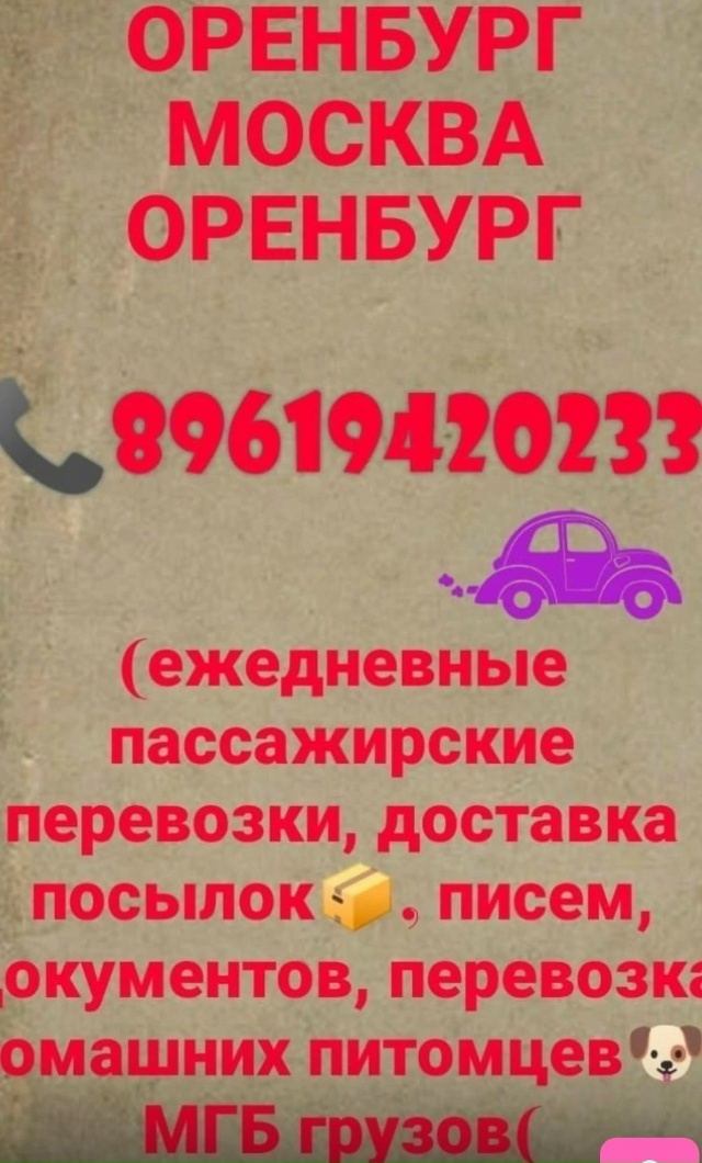 Имея в наличии штат из более 20 - ти автомобиле разных мо...