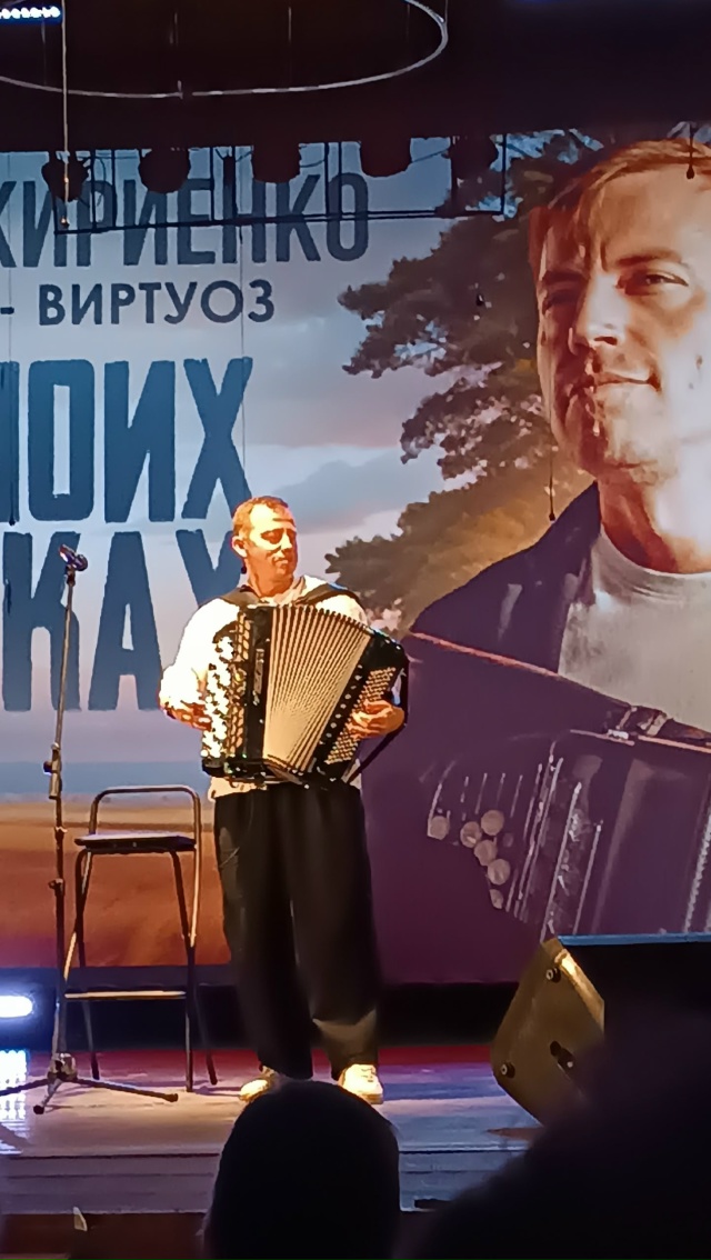 Концерт Андрея Кириенко стал прекрасным подарком к дн?...