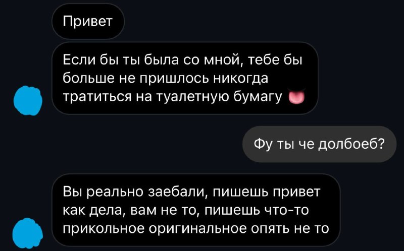 что-то прикольное, оригинальное…
