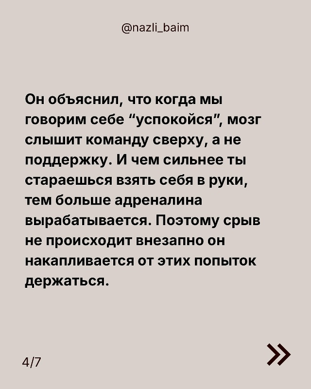 Пользуемся😃