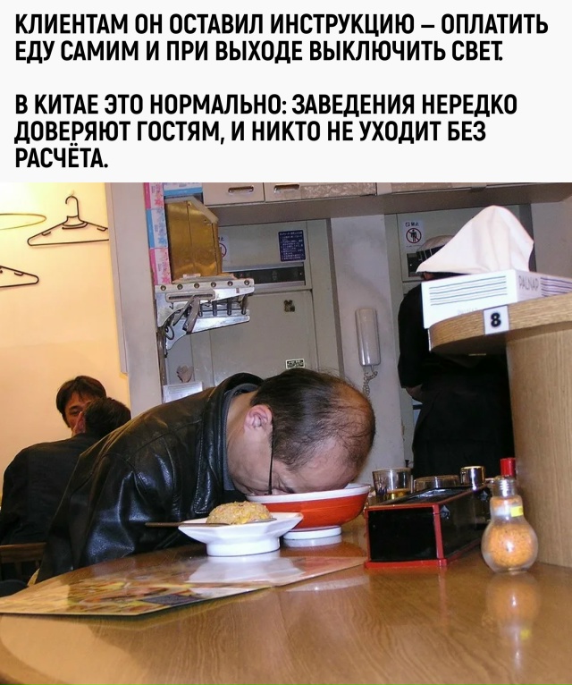 Когда бизнес построен на доверии, даже сон превращаетс...