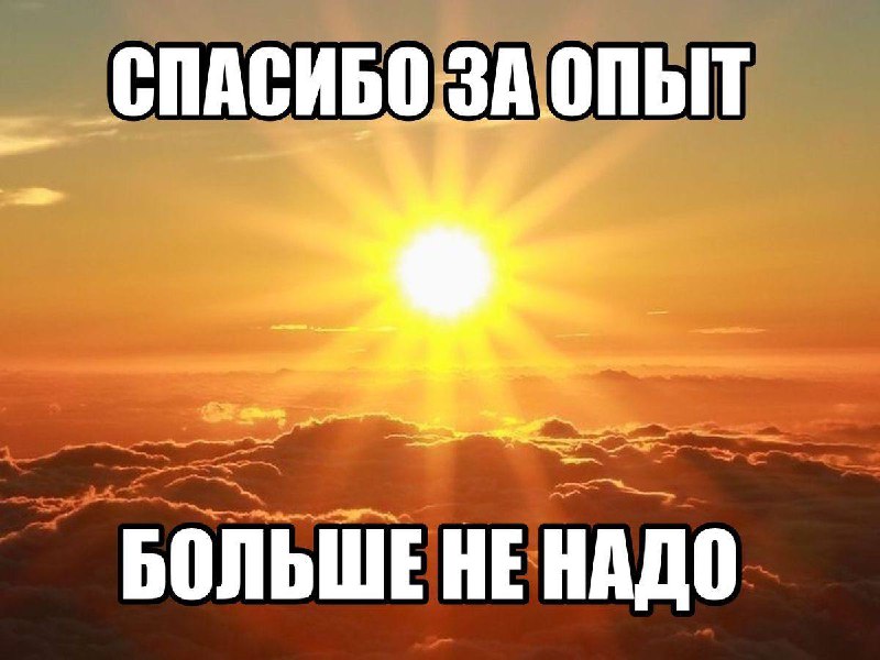«ты, наверное, переживаешь после увольнения»: