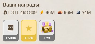 #Fomo_Fighters ⚔️
Очередная клановая победа!
Удалось заработать немного токенов 👌
Всего у меня в