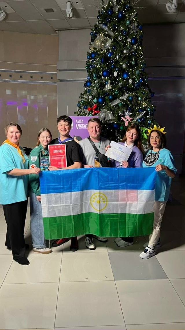 Наша вожатая из Салавата взяла спецприз на всероссийс?...