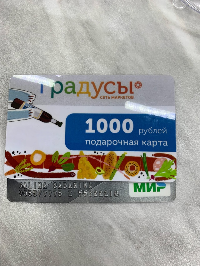 У нового магазина Градусы ,по адресу ул.Ломоносова 25а н...