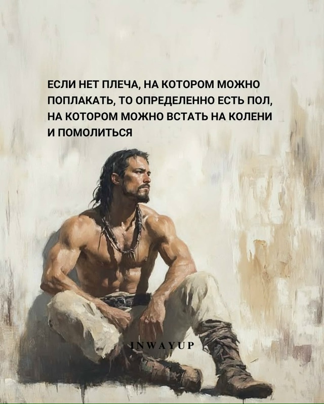 Если это делает тебя счастливым, это не обязательно до?...