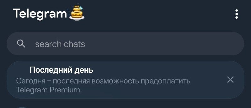 Павлинчика унижают. Прогнули Apple на запрет приема бабосиков в РФ со счета мобильных операторов.
С