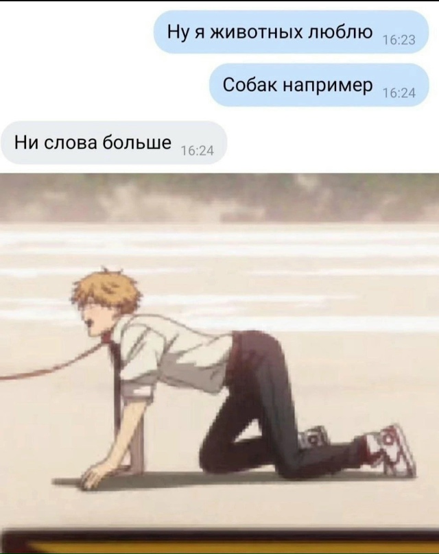 Как вам новая подборка?