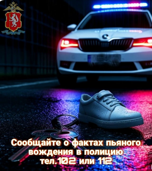 ⚠️❗️?Свердловская Госавтоинспекция информирует о?...