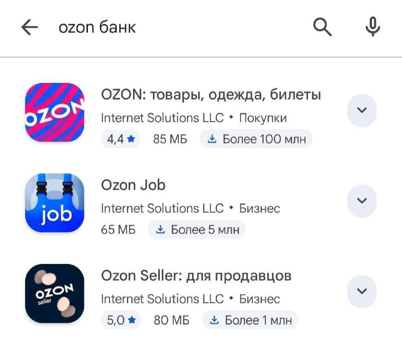 Приложение Ozon Банк удалили из Google Play — в App Store оно пока что доступно.
Вчера вечером из м