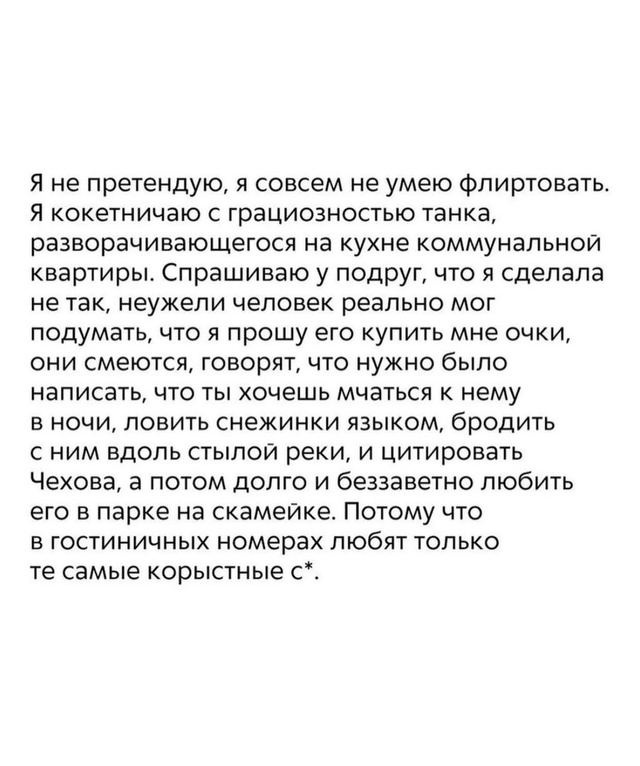 Материальное.