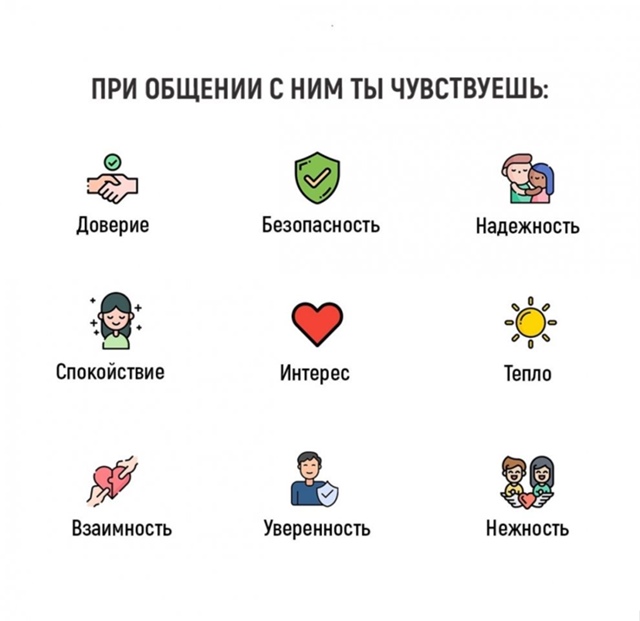 Берите себе на заметку😅