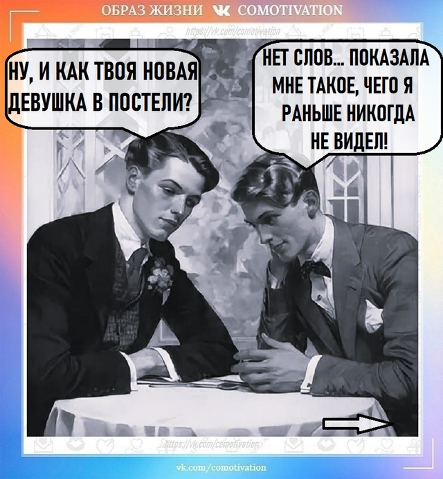 Что-то новенькое.