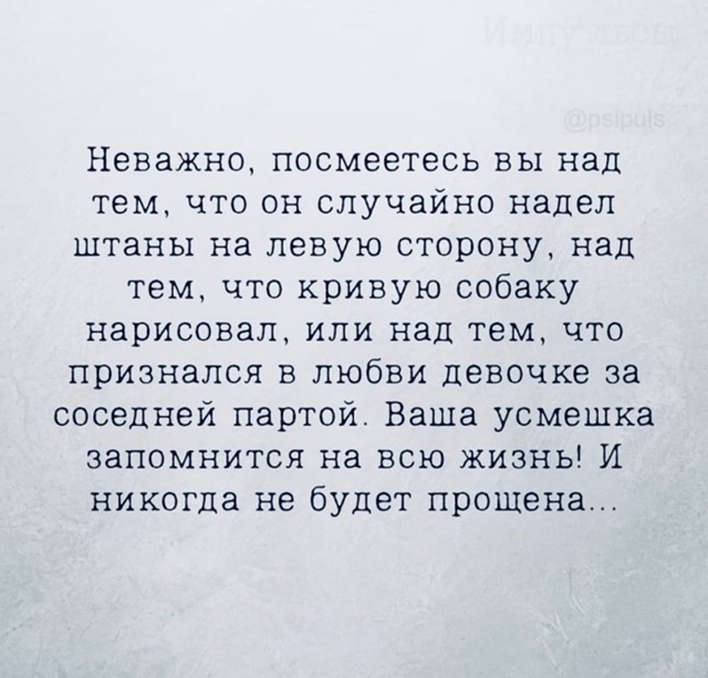 Берем на заметку...