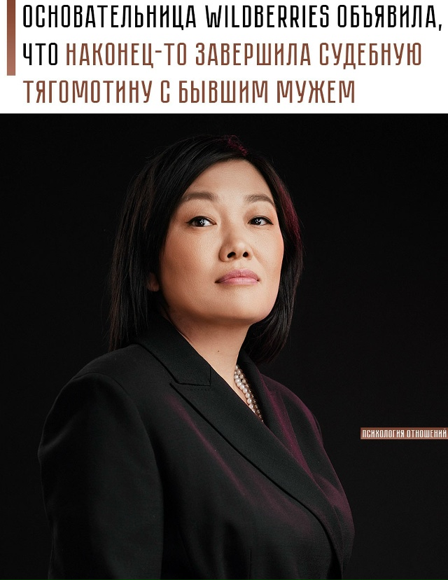 💁‍♀ Стороны подписали мировое соглашение и, как она ?...