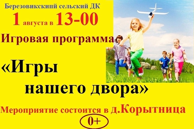 Афиша на выходные 🥒