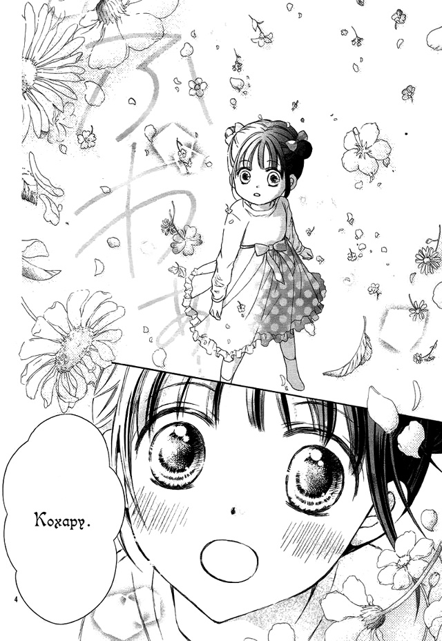 Первая любовь, похожая на сладкий мёд
Утречка всем😘