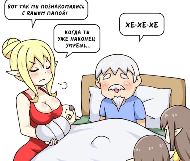 Переиграл