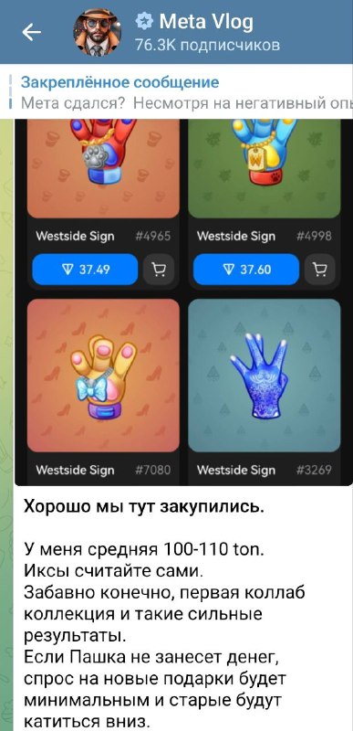 Жертва. Просто каноничная жертва.
@givemetonru