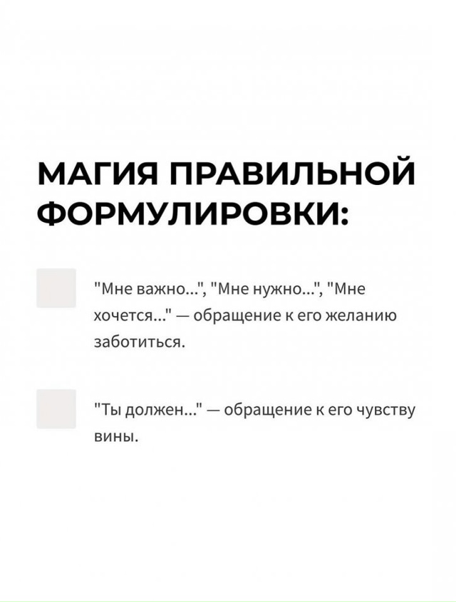 Любите, цените и дорожите друг другом!