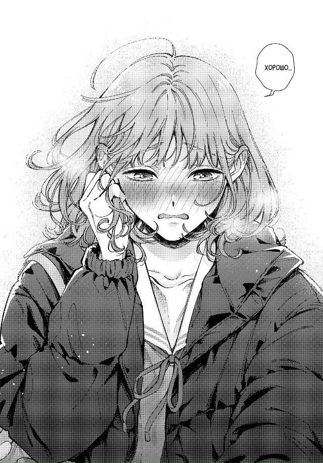 Застенчивый Валентин