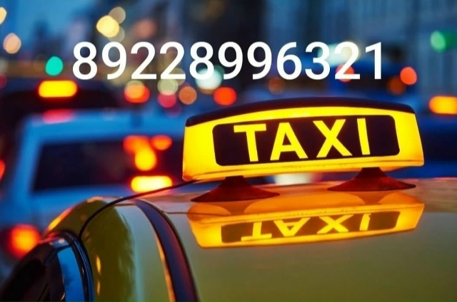 НОЧНОЕ ТАКСИ ПО Акбулаку, району, Оренбург, Соль-илецк,...