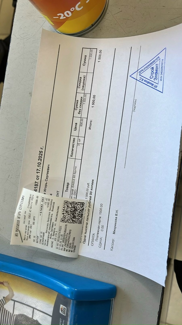 📣📣📣 Всем добрый день 🤝🤝🤝
. 👉👉 Начата работа по ...