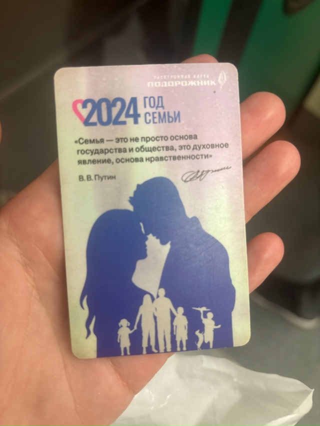 Добрый вечер!
Найден 