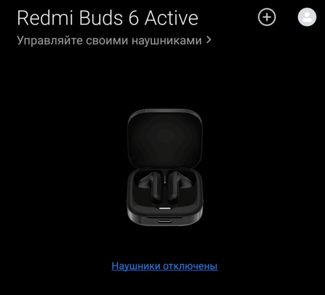 были утеряны наушники в районе химчистки - новоселы. на...