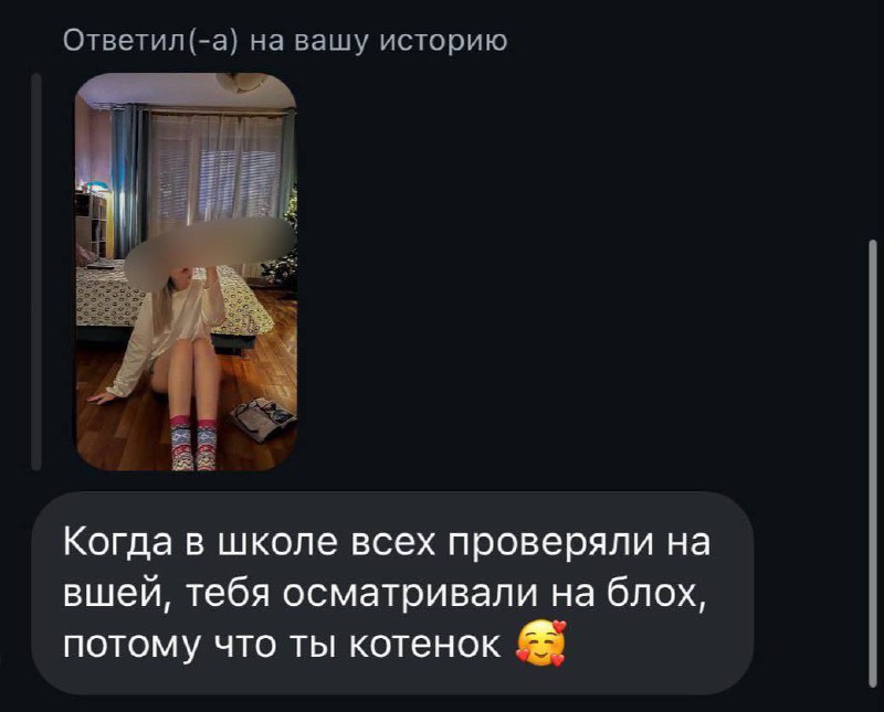 Ну это подкат года, девочки 🤓