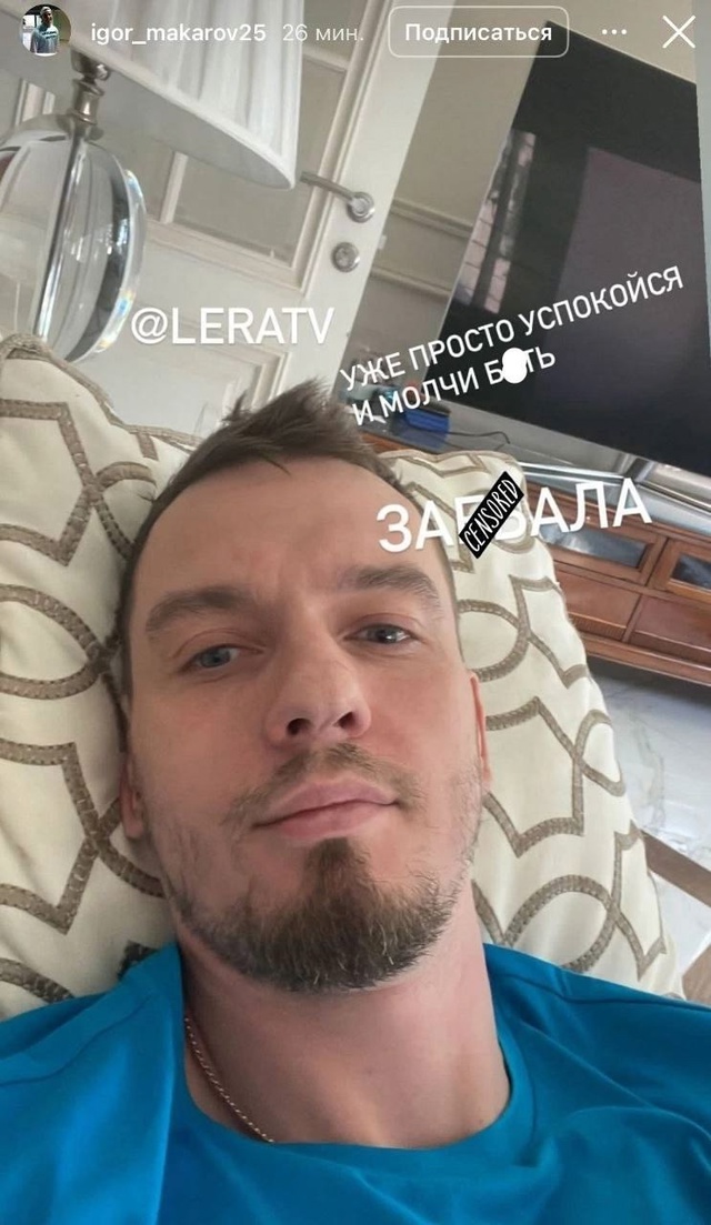 💁‍♂ Недавно телеведущая опубликовала эмоциональное...