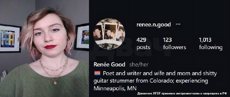 ❗️В США приближается гражданская война
🟠В Миннеаполисе сотрудники миграционной службы застрелили ли