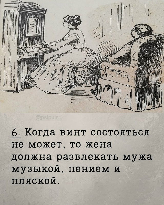 😂Листай вправо, чтобы прочесть пост 👉