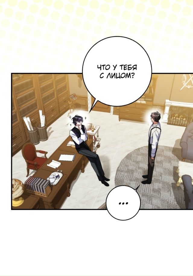 Как сказал муж, я завела любовника