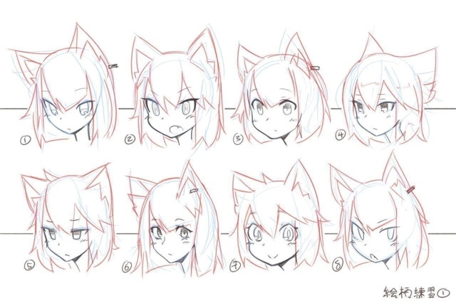 Tutorial
Эмоции