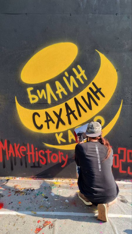 В эти выходные все флексили на Кардо вместе с Билайном!
Камчатка, Сахалин, Екатеринбург, Краснодар