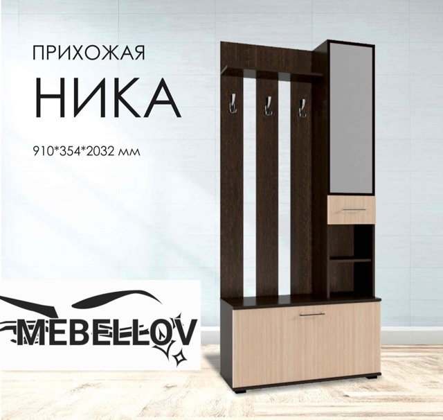 Бесплатная Доставка 🚚
WhatsApp 89058901001