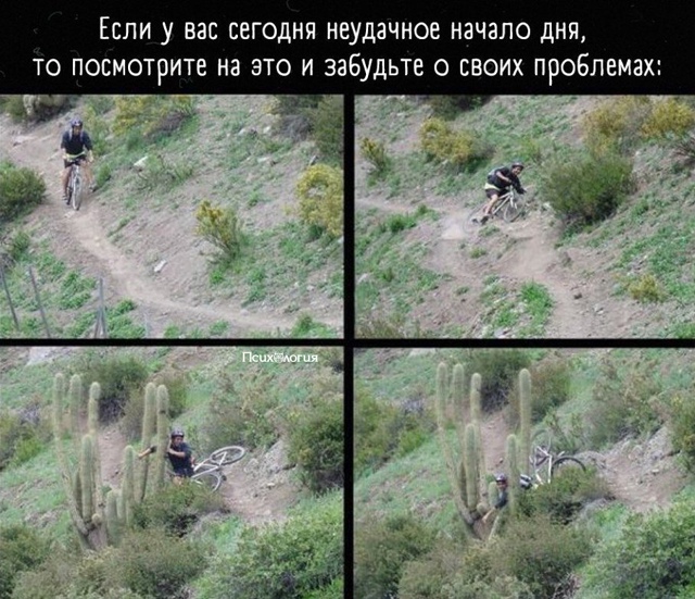 двойная неудача