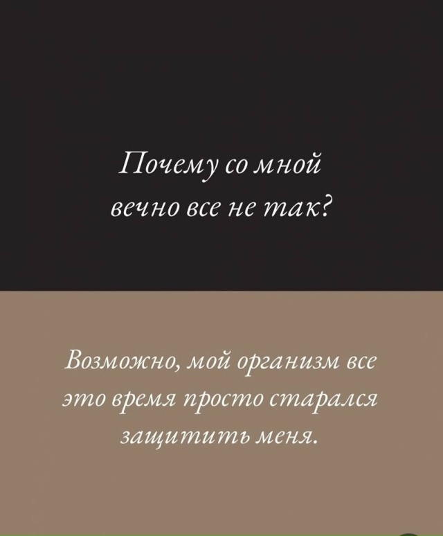 Ты никому ничего не должен...