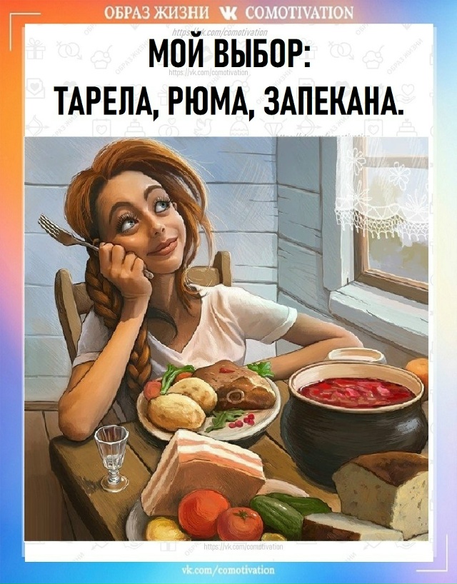 Замена