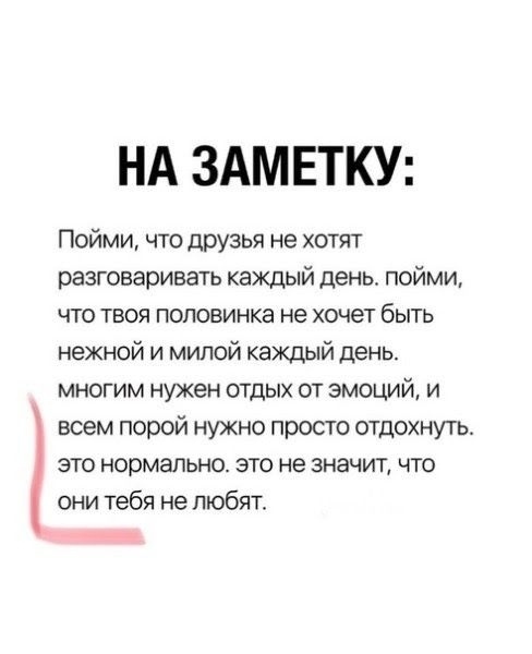 Этo ноpмальнo