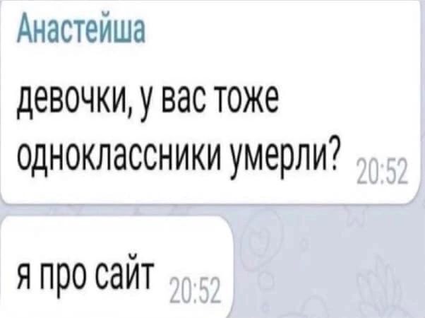 Занимательное раздумье на пороге 86-летия