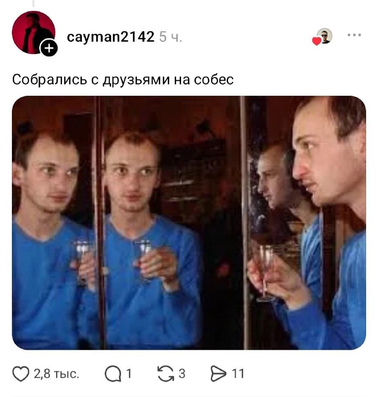Россияне начали откликаться на одну вакансию сразу с нескольких аккаунтов, чтобы повысить шансы на о