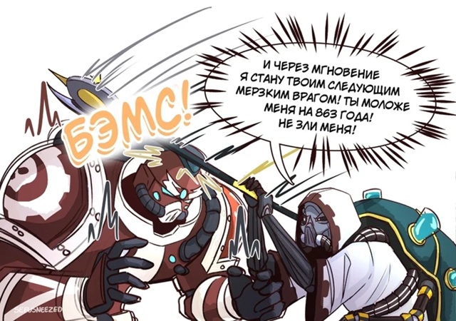 Сеттинг: Warhammer 40K